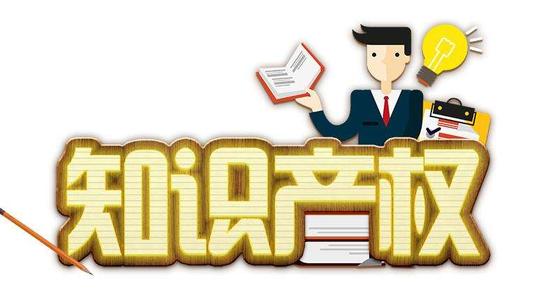 激勵機制疏通市場化“堵點”，高?？蒲袑崿F市場價值