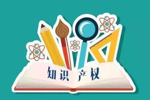 內(nèi)蒙古呼和浩特助企將商標從無形資產(chǎn)轉(zhuǎn)化為推動企業(yè)發(fā)展的“真金白銀”
