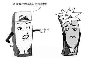 夫妻鋌而走險，假冒注冊商標并進行銷售