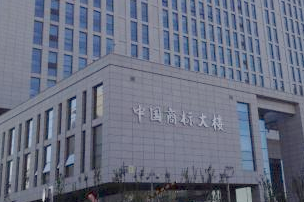 商標(biāo)發(fā)文信息為什么提前泄露了呢？