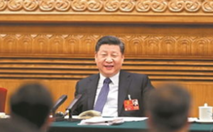 建設現代化經濟體系，加強自主知識產權