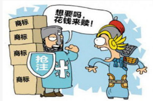 商標需求大、注冊難局面尷尬
