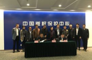 華中版權(quán)登記大廳即將啟用