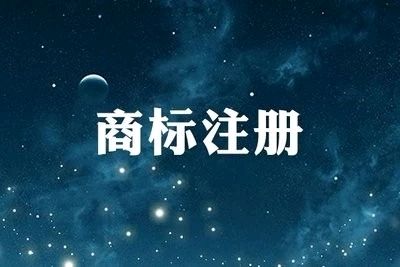 商標(biāo)局向百色商標(biāo)受理窗口核發(fā)第一批商標(biāo)注冊(cè)證