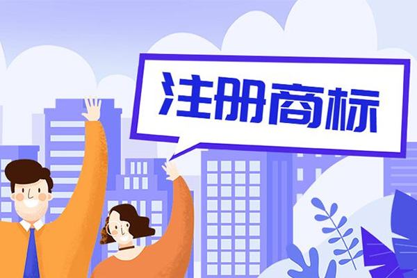 “藍帶”及圖商標案作出終審判決　兩家公司被判賠償300萬元