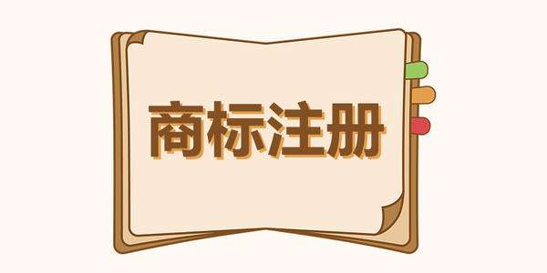 為商標(biāo)幫扶助企發(fā)展，安徽省廣德市市場(chǎng)監(jiān)管局踐行“不忘初心、牢記使命”