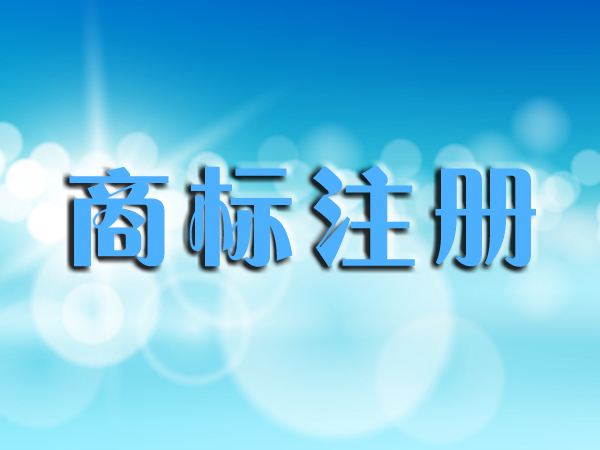 一起特許經(jīng)營(yíng)合同糾紛上訴案在廣州知識(shí)產(chǎn)權(quán)法院審結(jié)