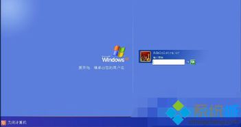 Windows XP系統(tǒng)停止服務(wù)后如何提升賬戶密碼安全性